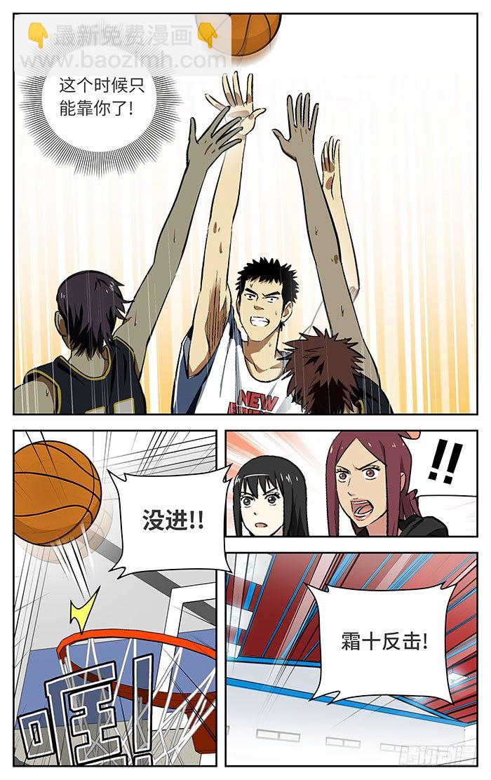 74.干的漂亮！2