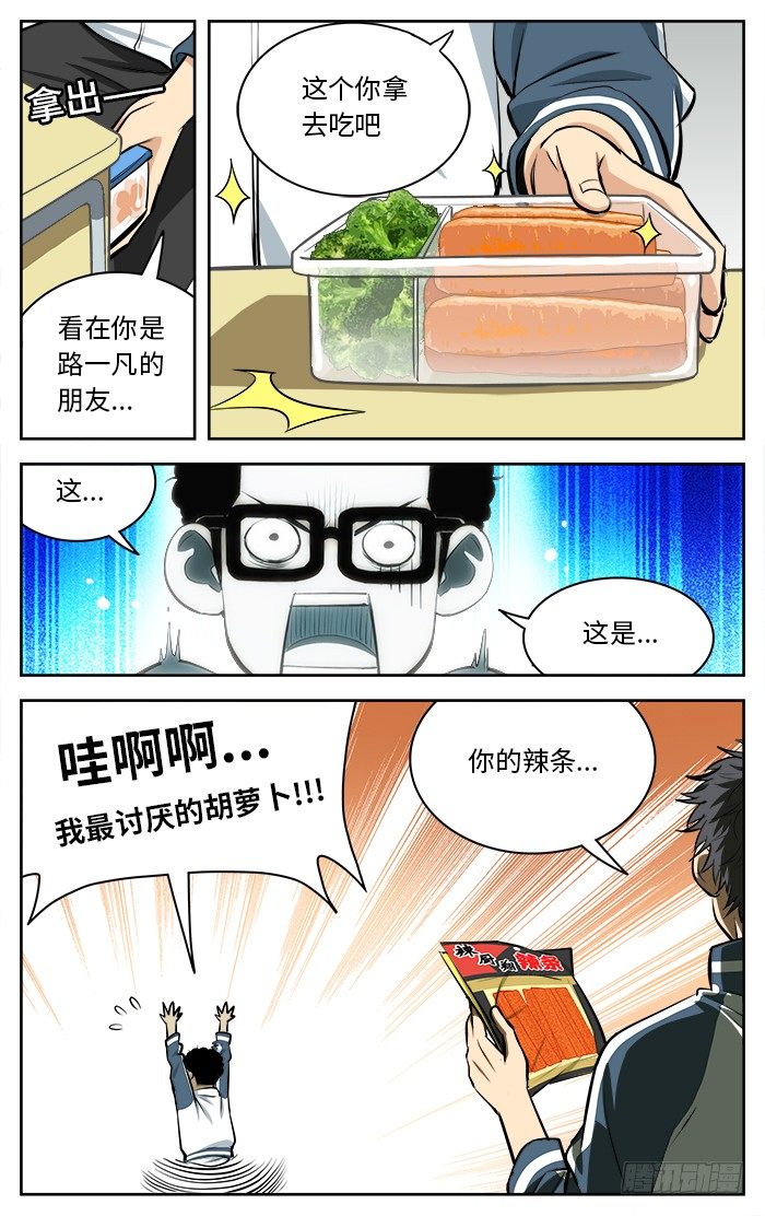 64.作战1237