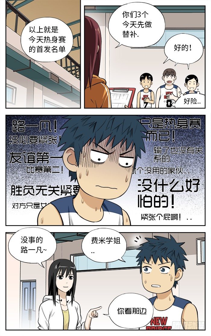 34.星期六3