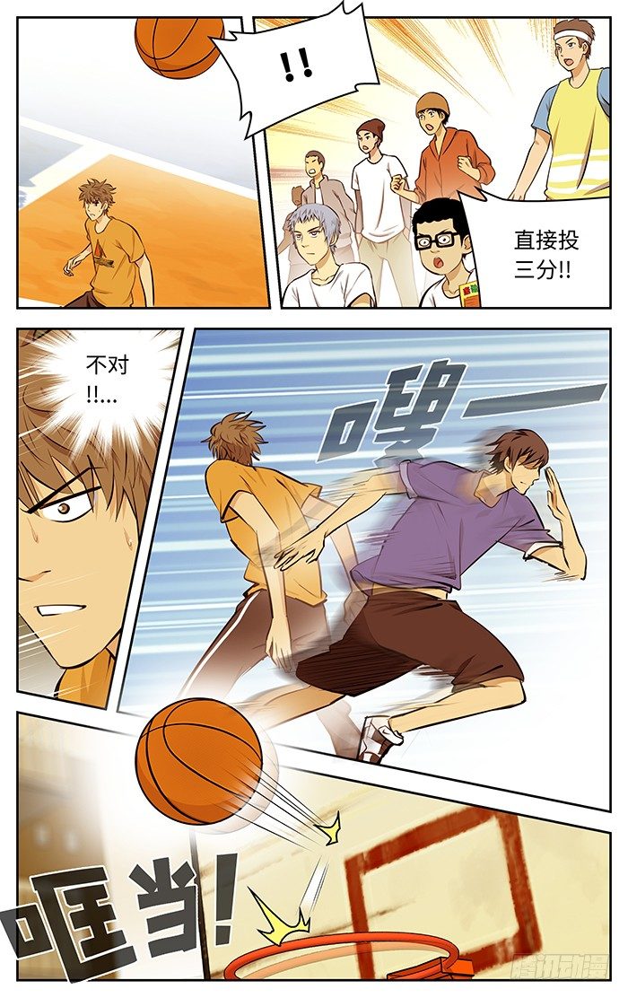 54.速战速决！8