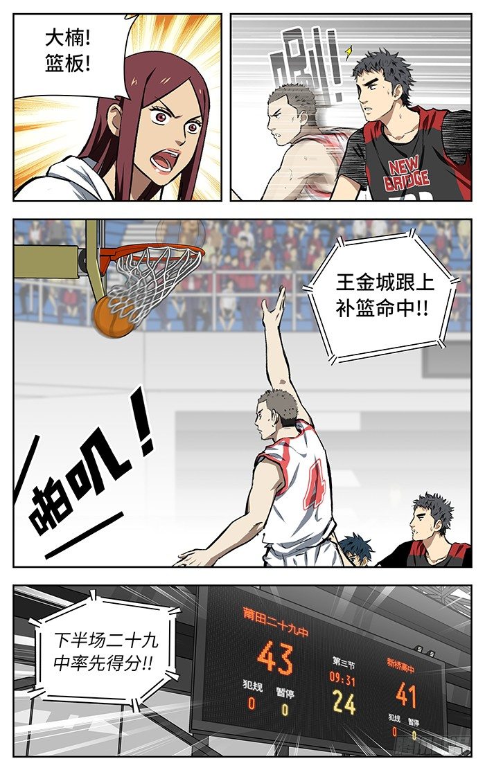 143.没救了..7