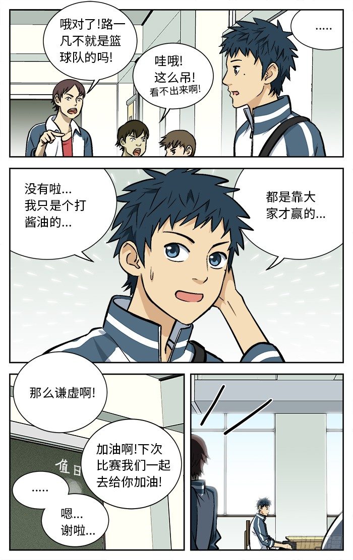 79.小吉吉课堂.5