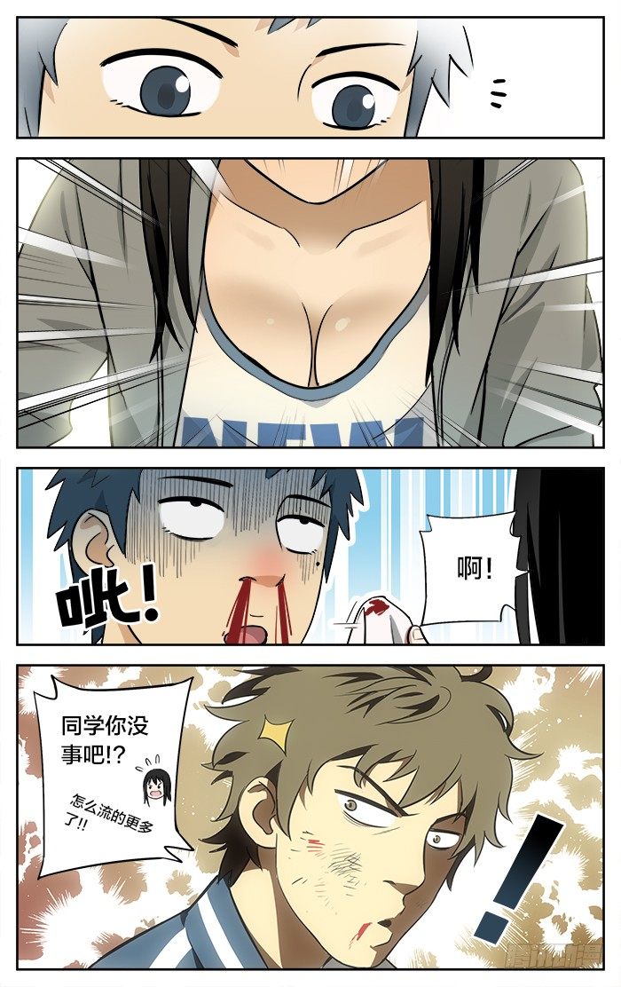 05.特招生1