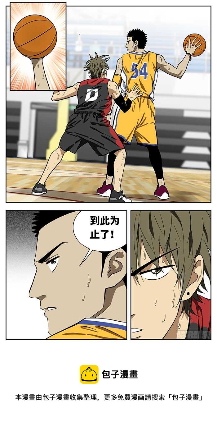 252.够硬16