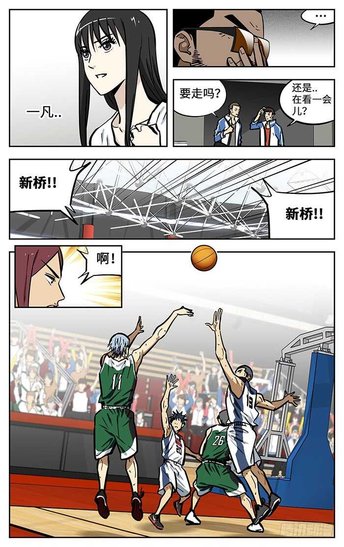 290.铁树开花12