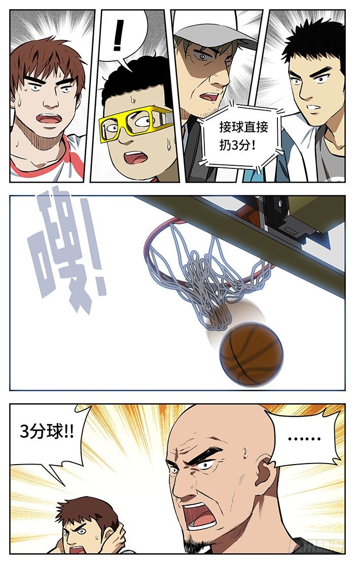 137.这位兄台！5