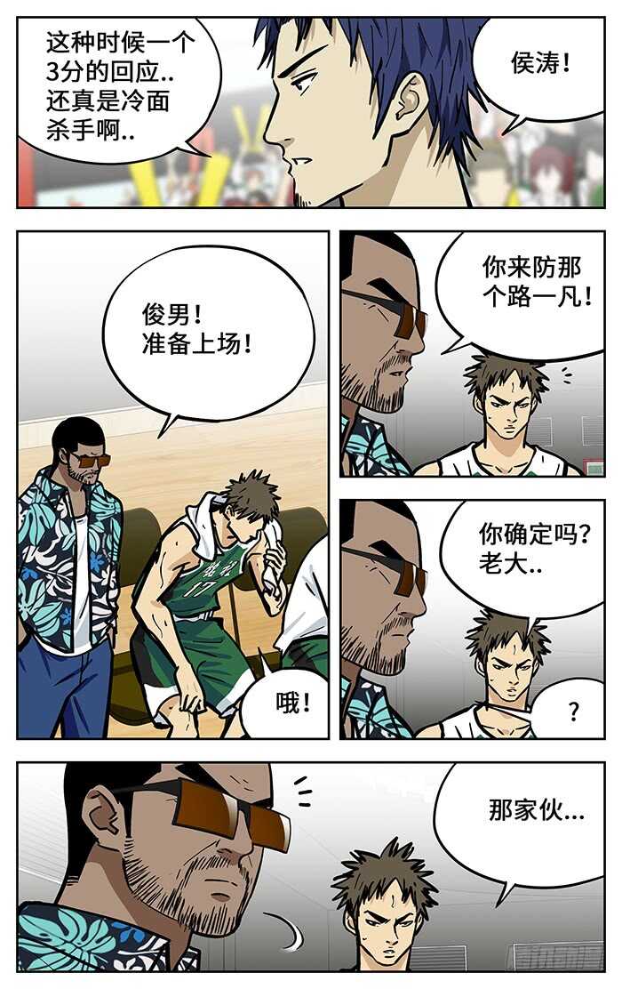 290.铁树开花15