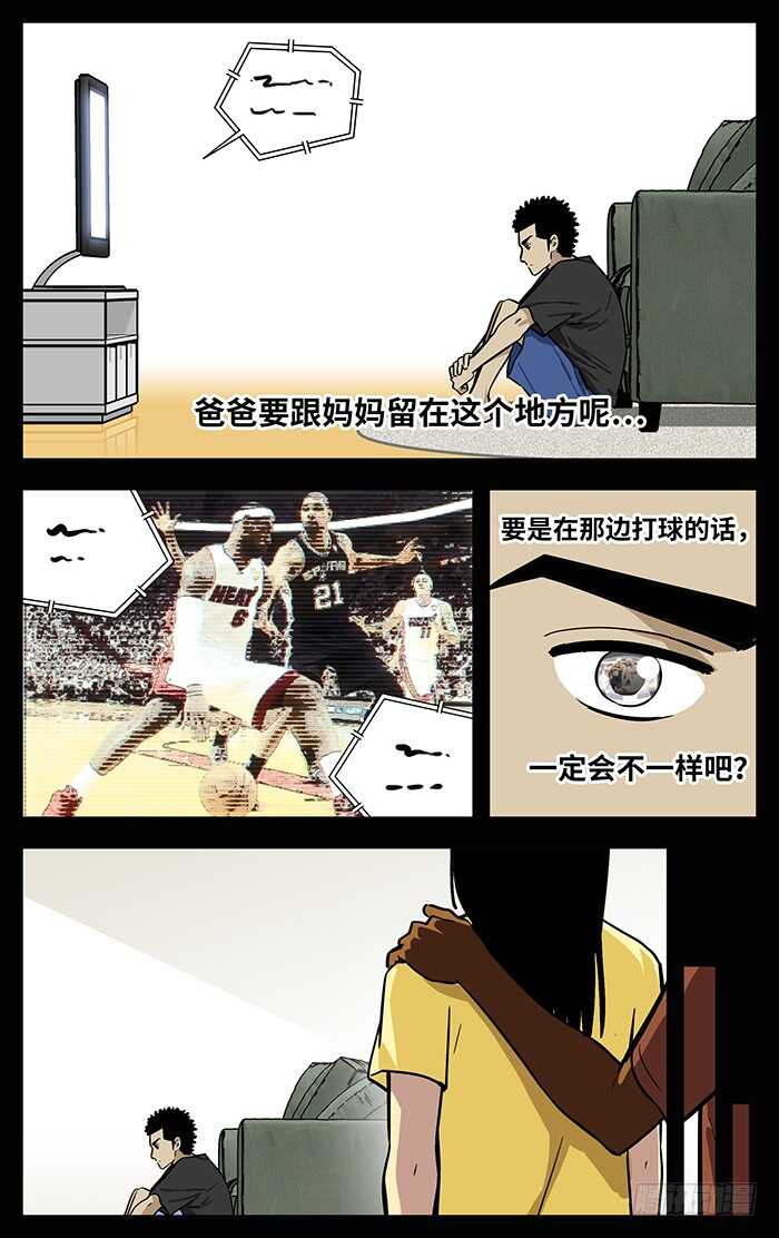 255.回去5
