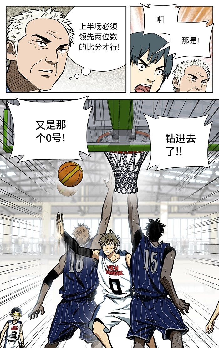 96.小丁丁!我来了！5