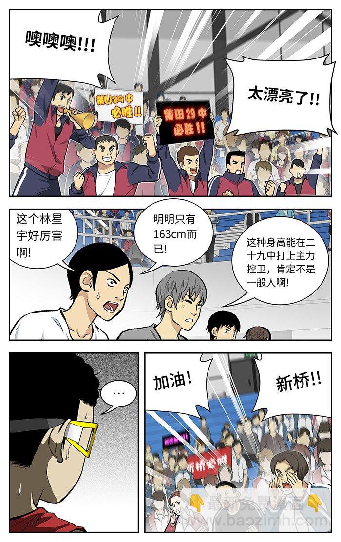 132.气势如虹！7