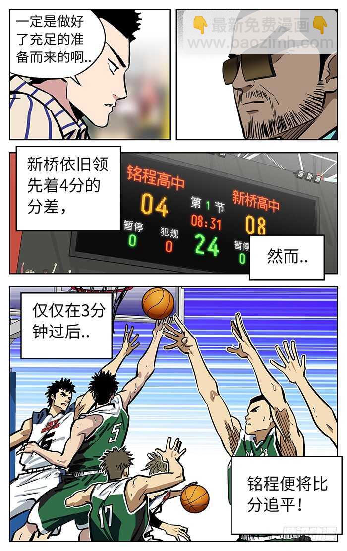 274.追平15