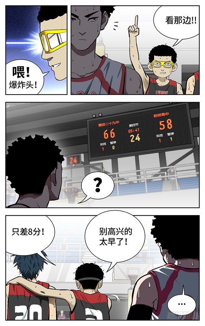 154.差距5