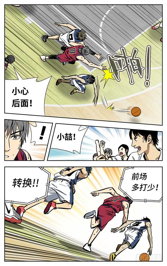 207.回防5