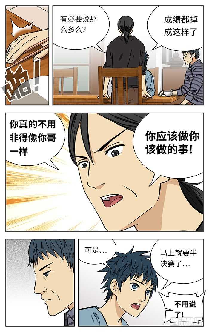 214.不用说了6