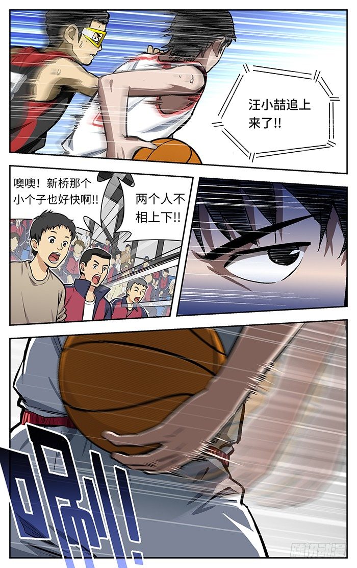 132.气势如虹！4