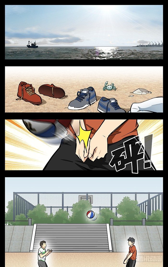 119.无敌扣杀大火锅！8