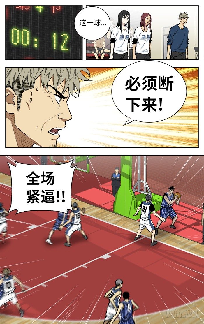 112.结束了.5