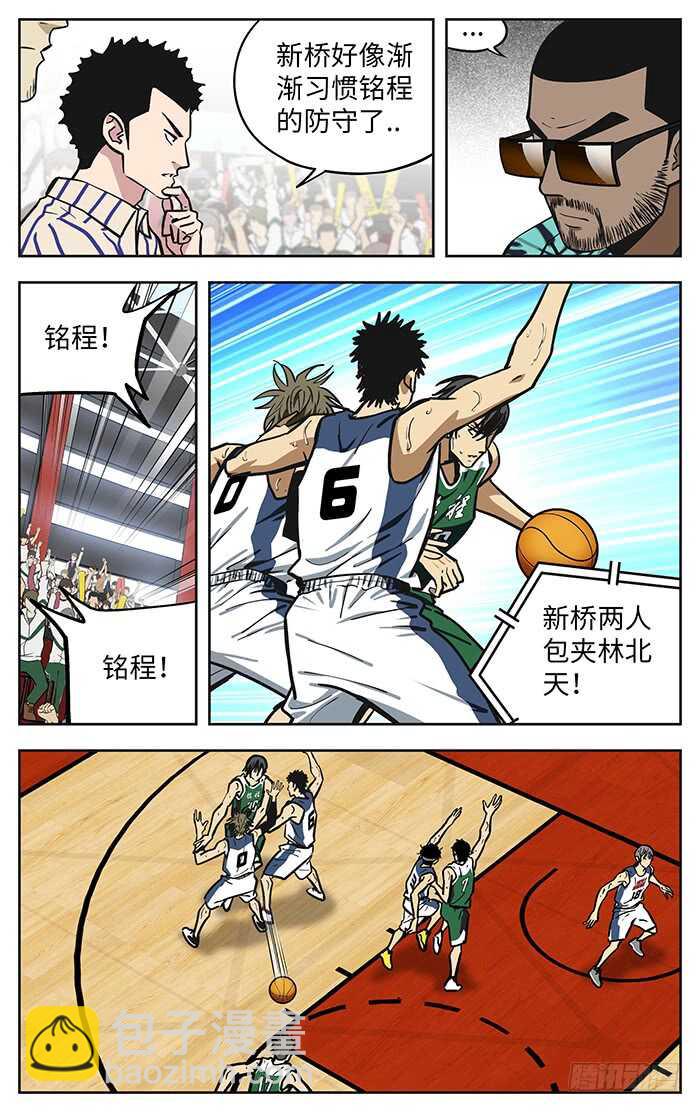 284.都要赢！3