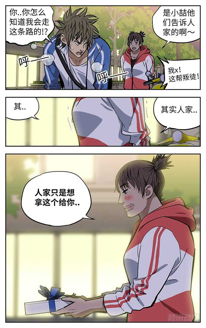 269.阿花13
