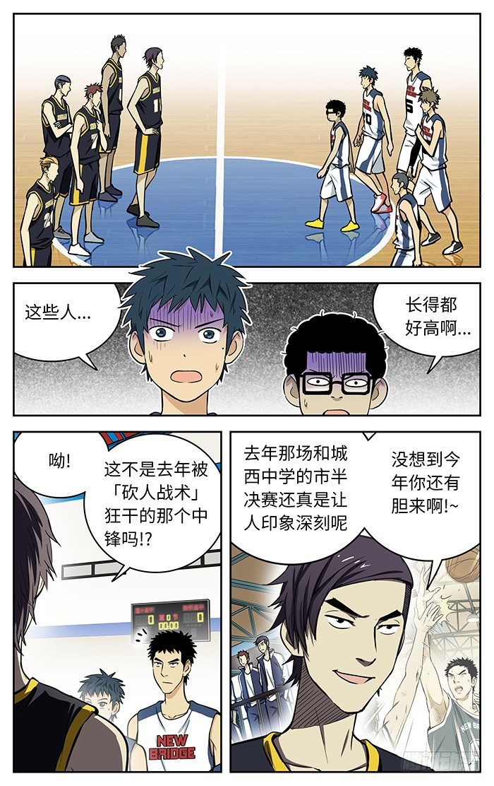 68.废话少说.7