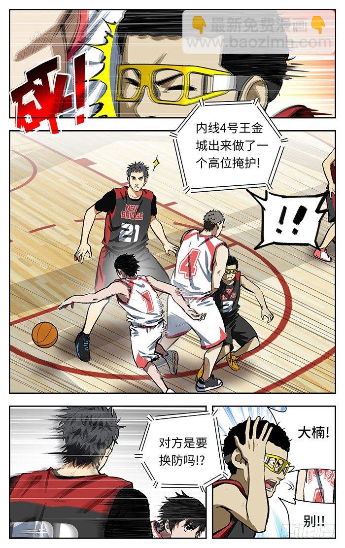 130.掩护4