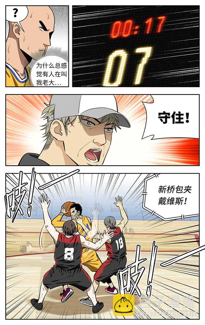 241.没用的6
