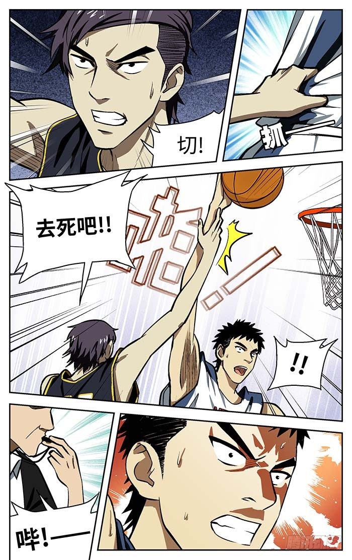 76.在搞笑!?12