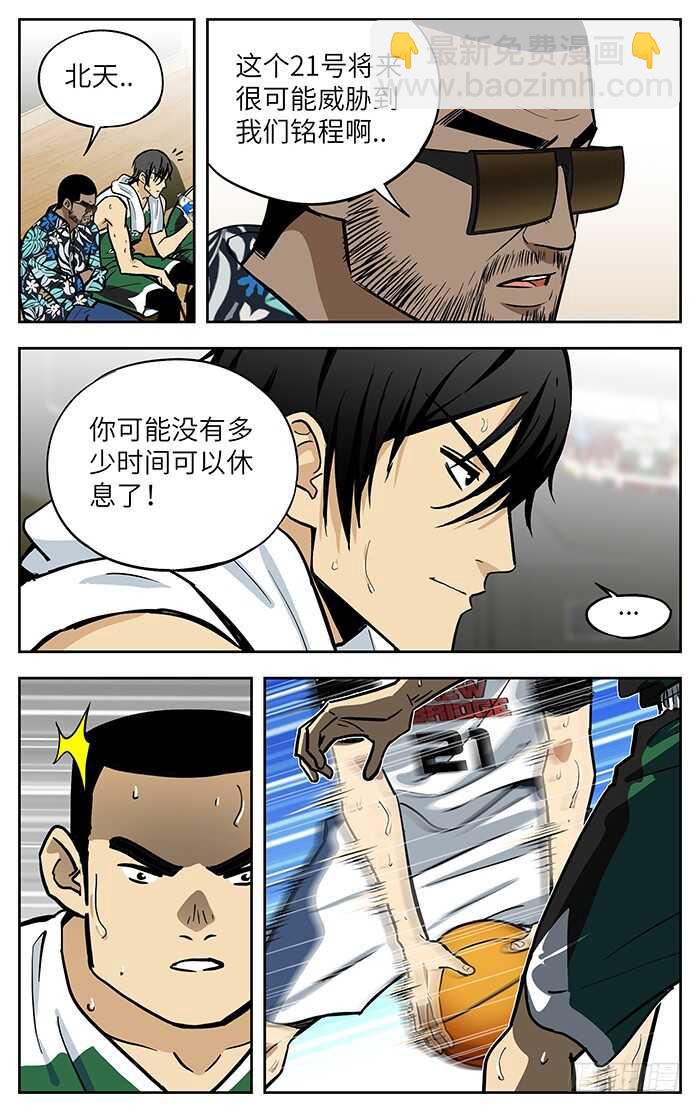 278.也有今天..3