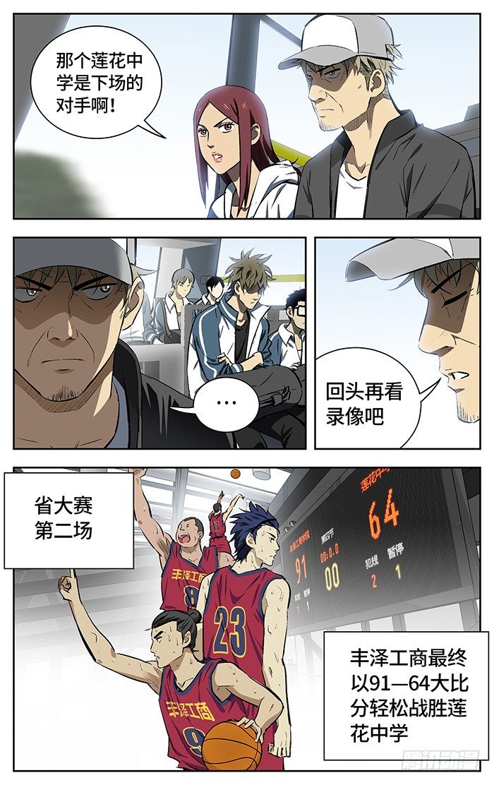 161.收回16