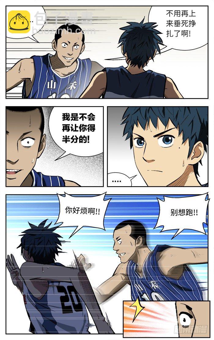 105.知道我的厉害了吧！3
