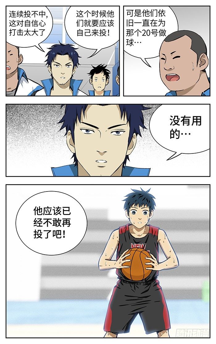 153.逃19