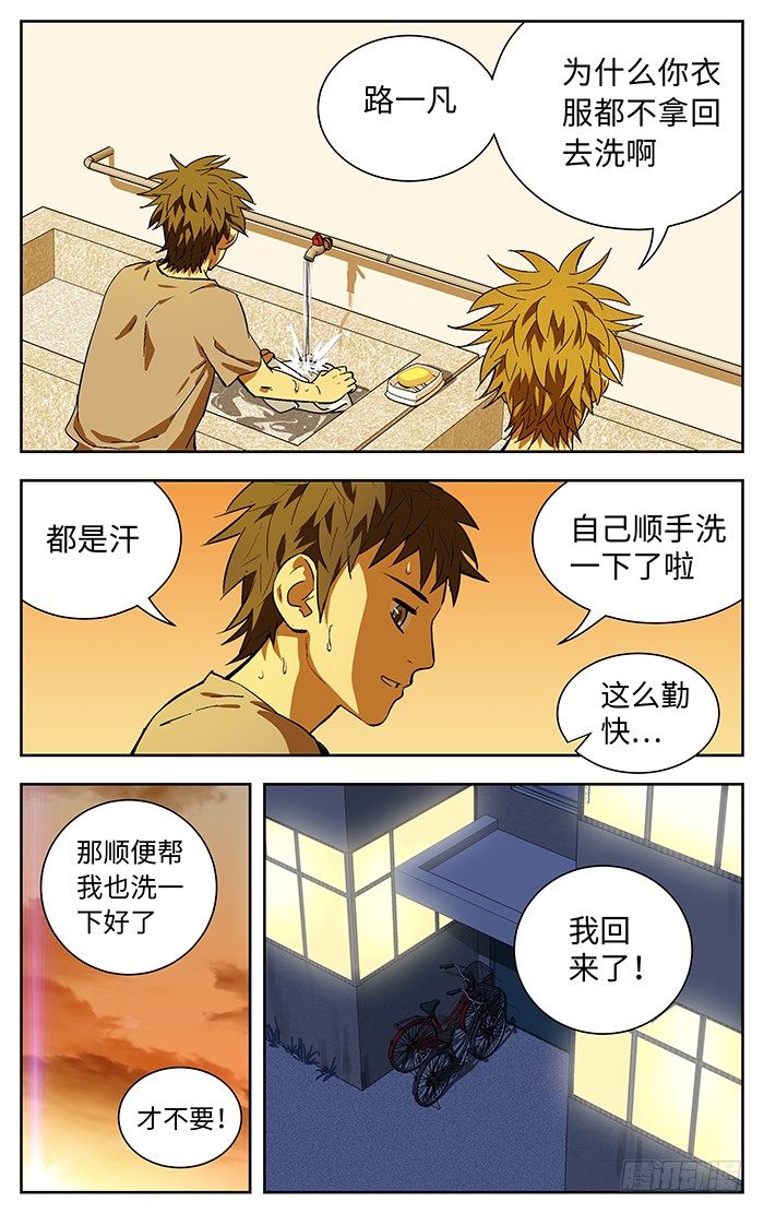 175.不足17