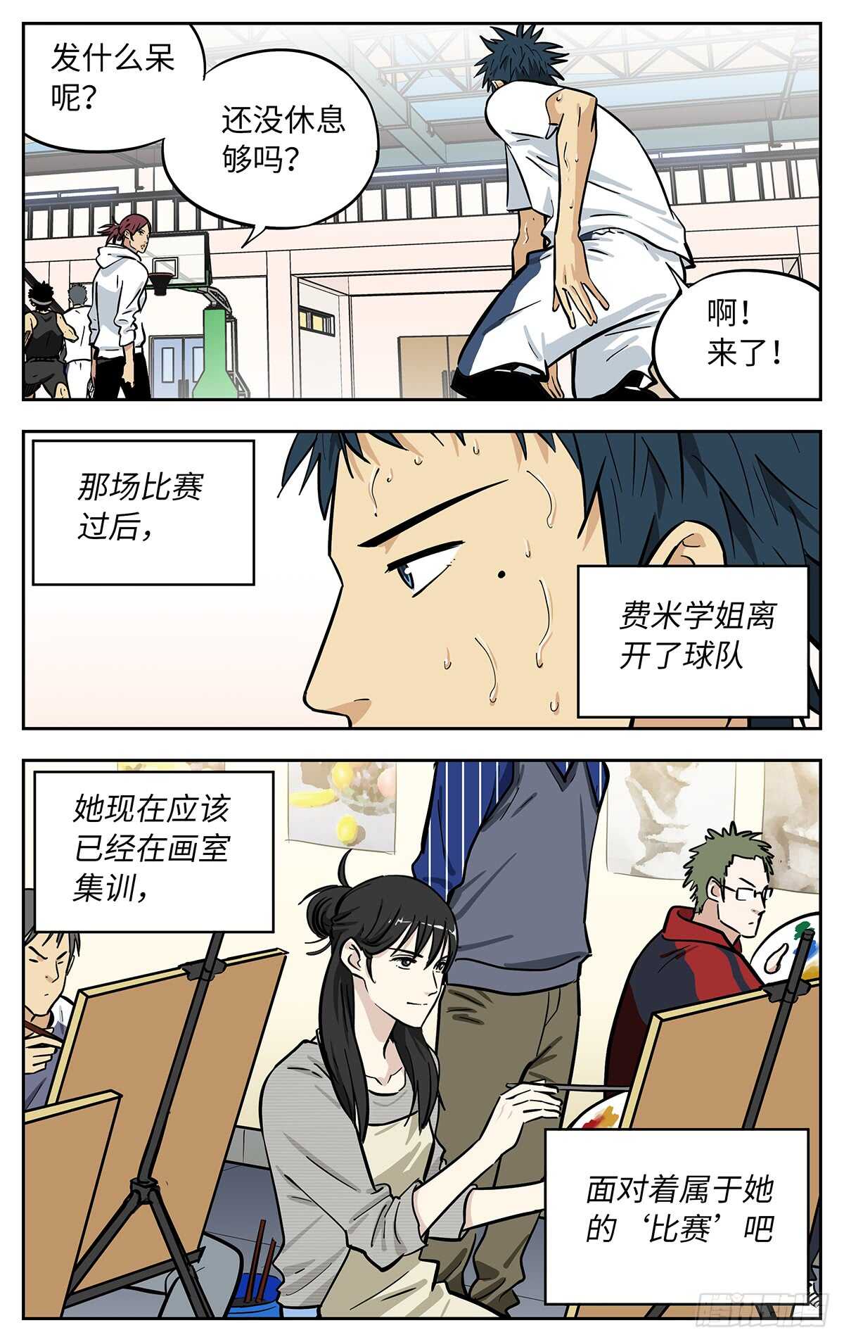 最终话22