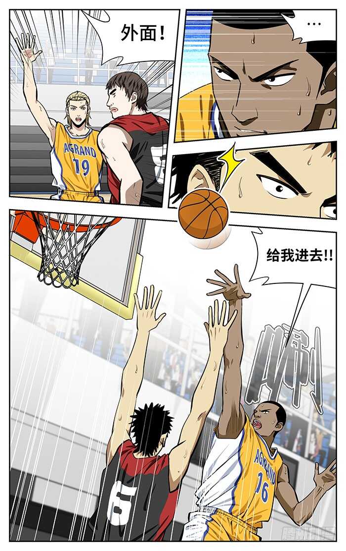 233.主动进攻8