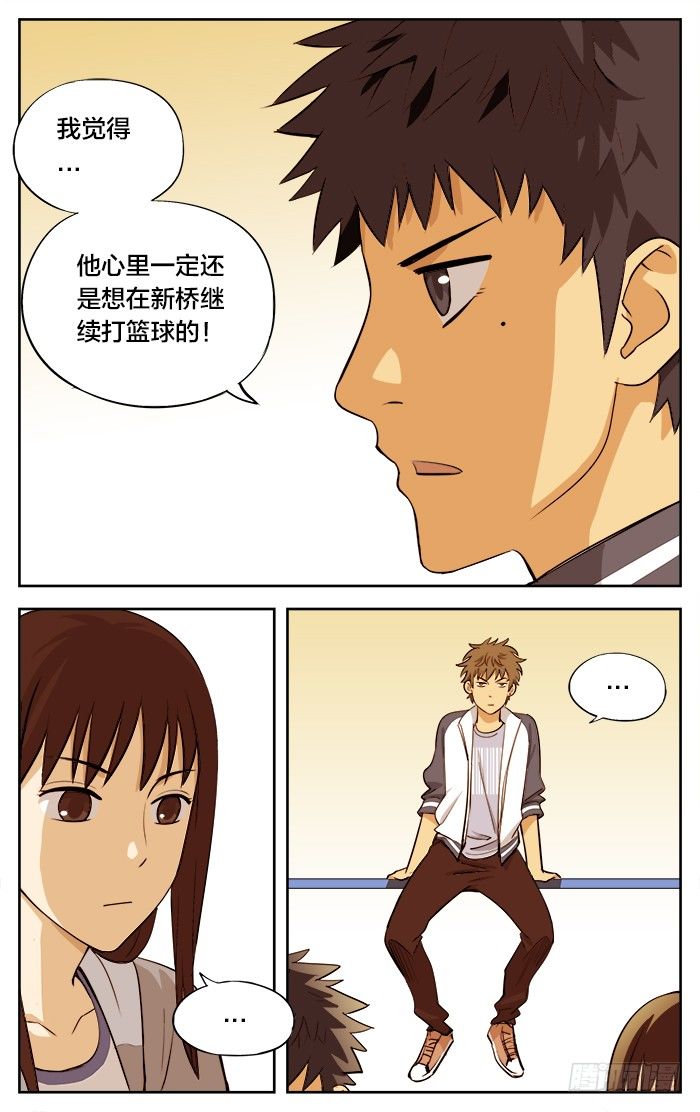 24.约么8