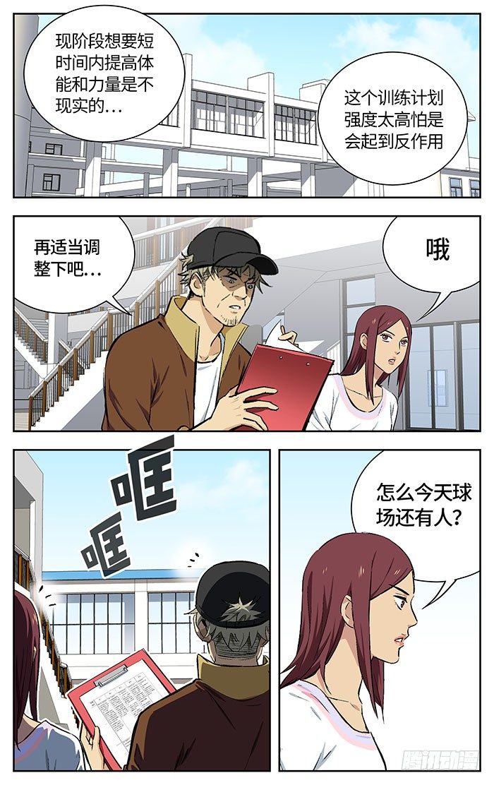 162.重要的事情8