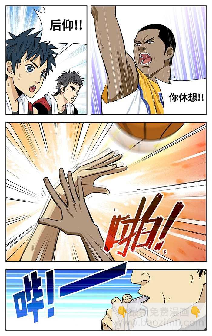 234.玩儿他！3
