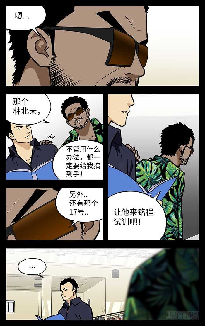 282.小喽啰9