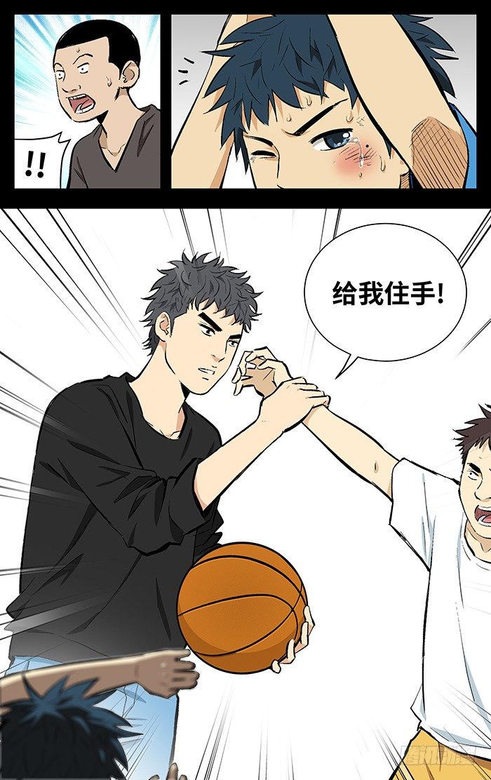 115.跟你们拼了！8