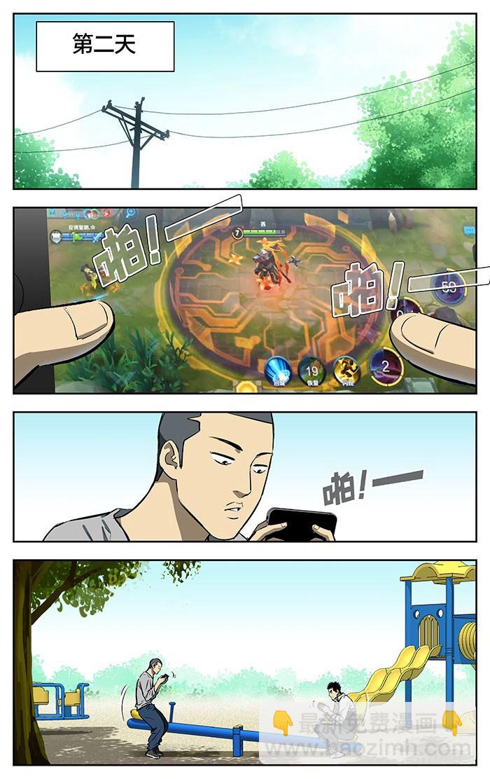 162.重要的事情5