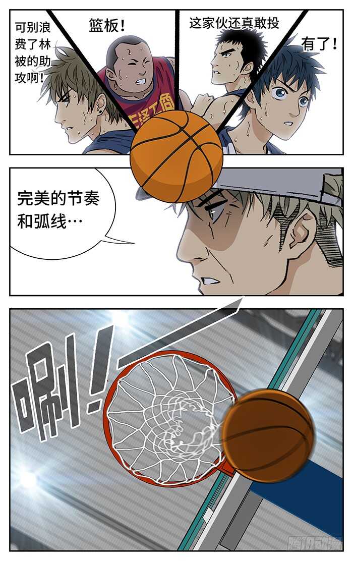 208.理性思考12