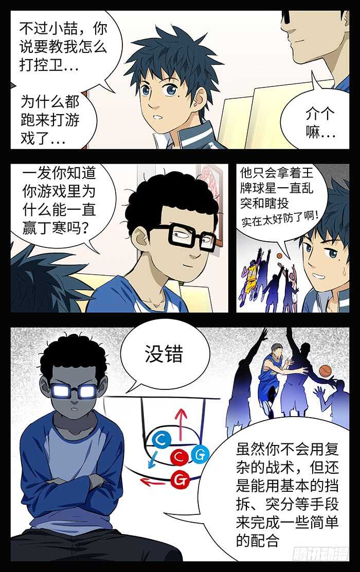 184.我猜6