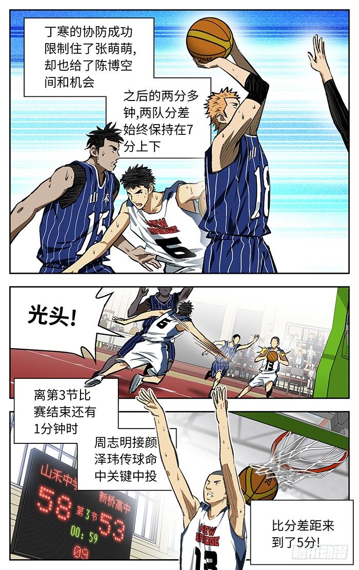 103.干掉他们！3
