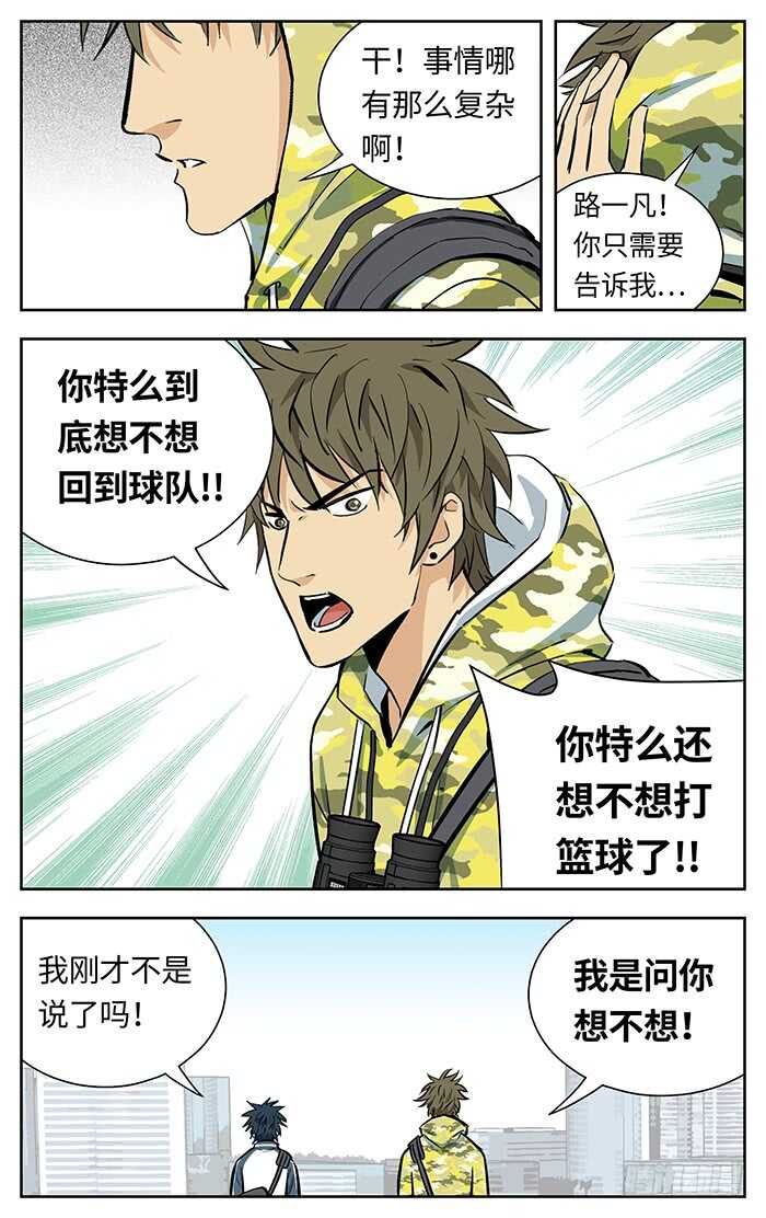 219.想不想9