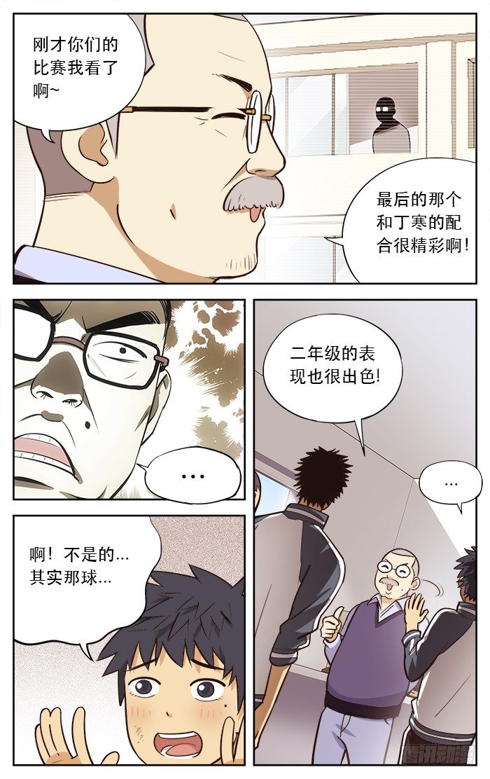 17.LONGTIMENOSEE2