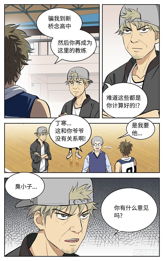 49.新春快乐！8