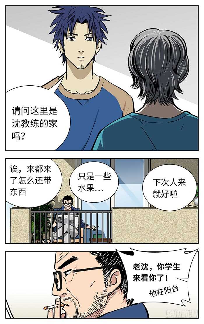 212.小心2