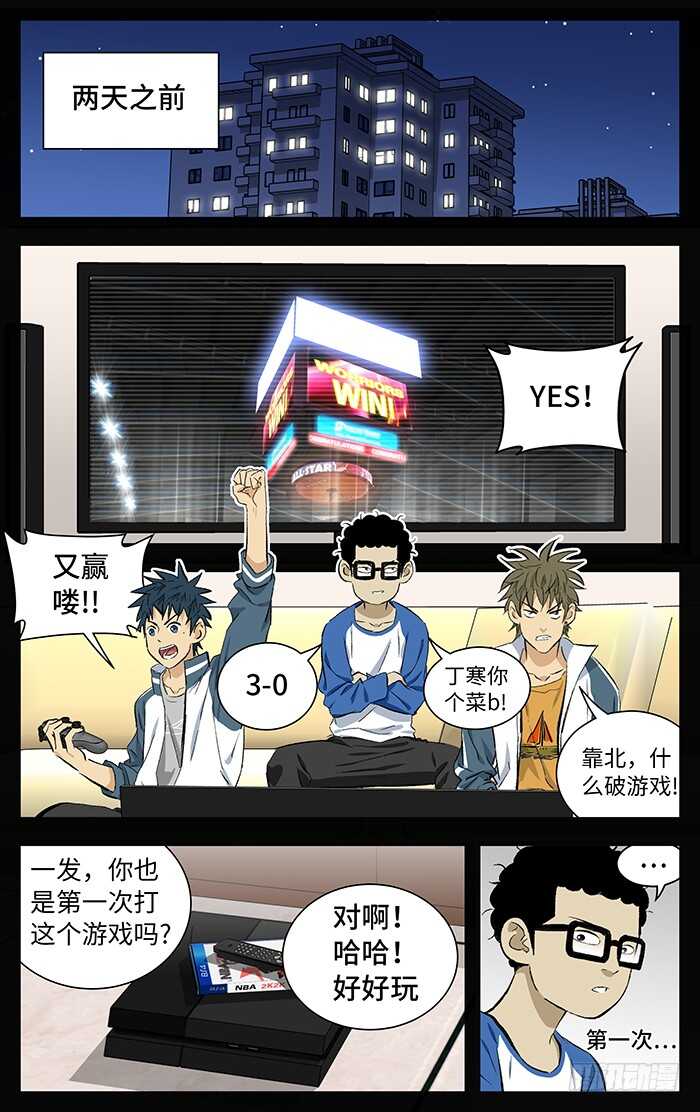 184.我猜5