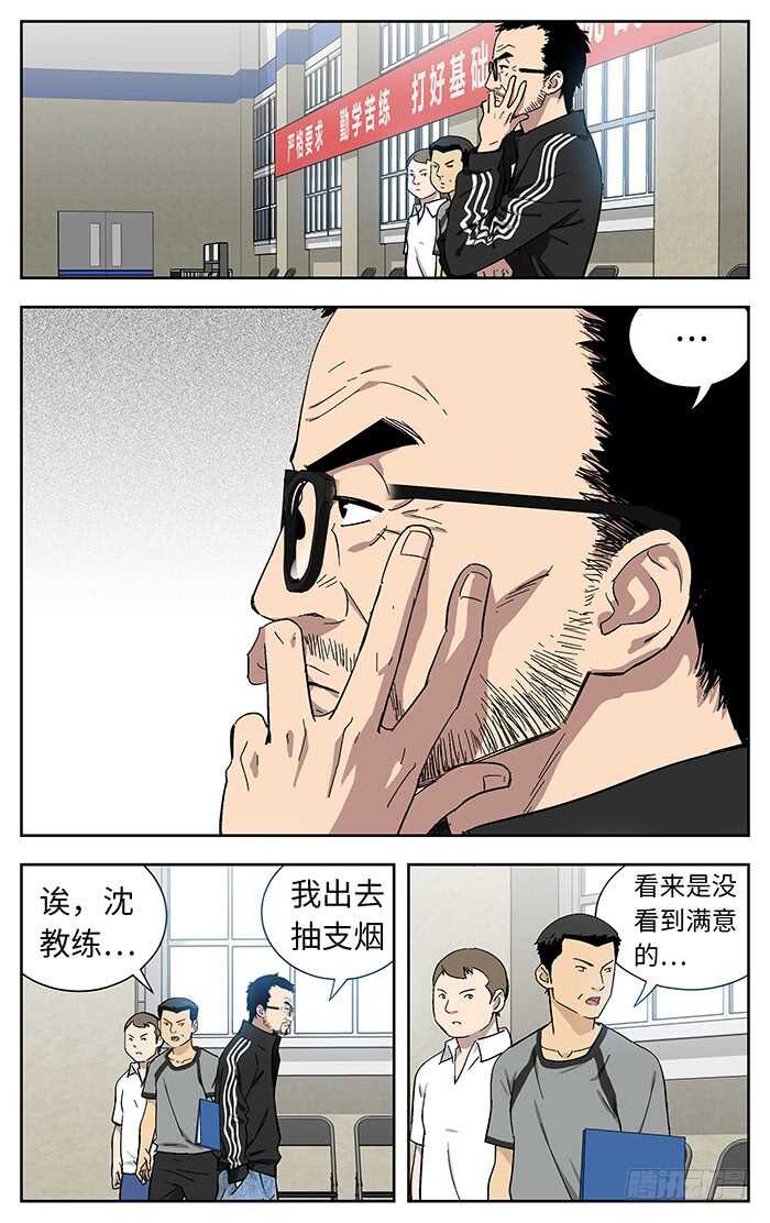 194.赢7