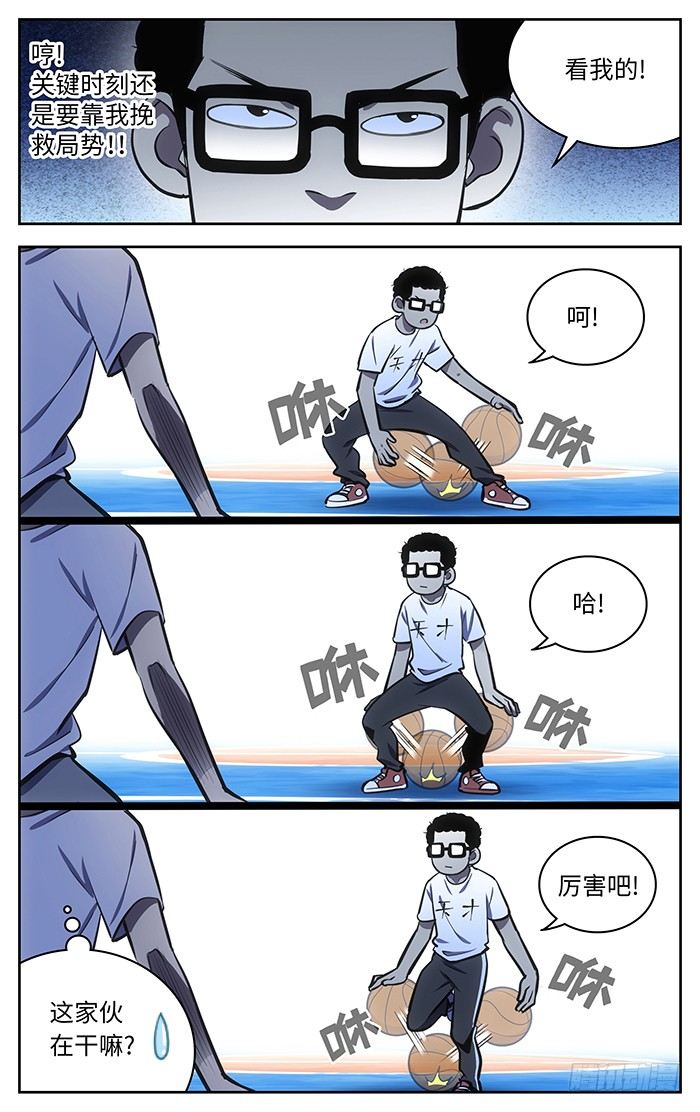 58.比赛结束!?1
